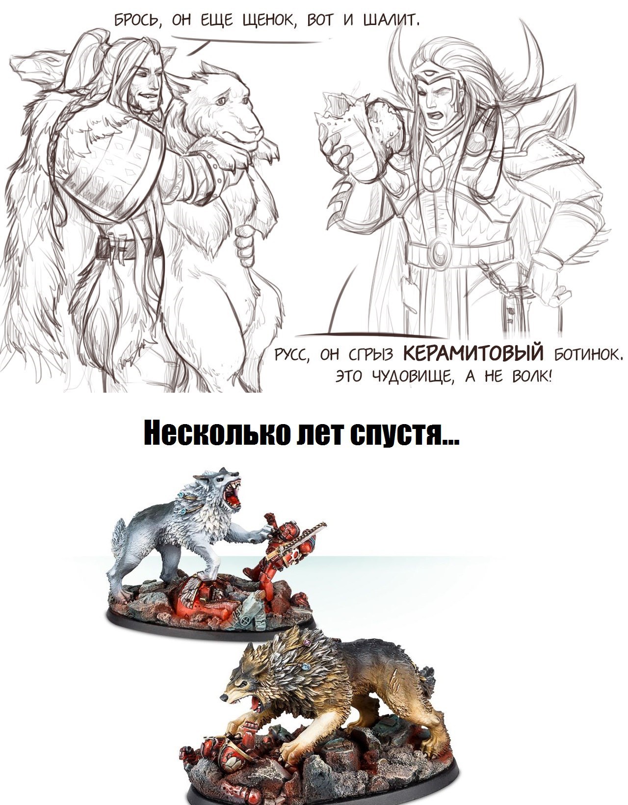 About pets. - Warhammer 40k, Leman Russ, Magnus the red, Humor