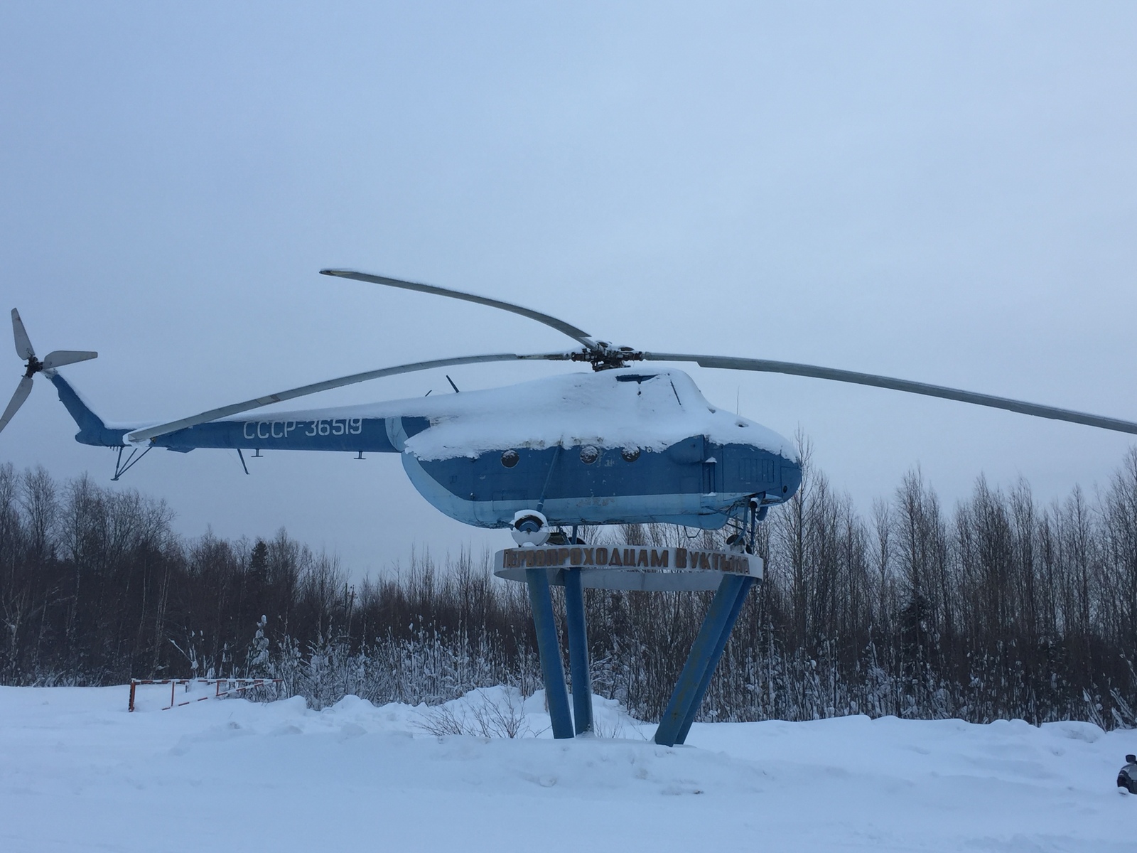 Helicopters, echoes of the past. - My, Aviation, Cities of Russia, Helicopter, Longpost