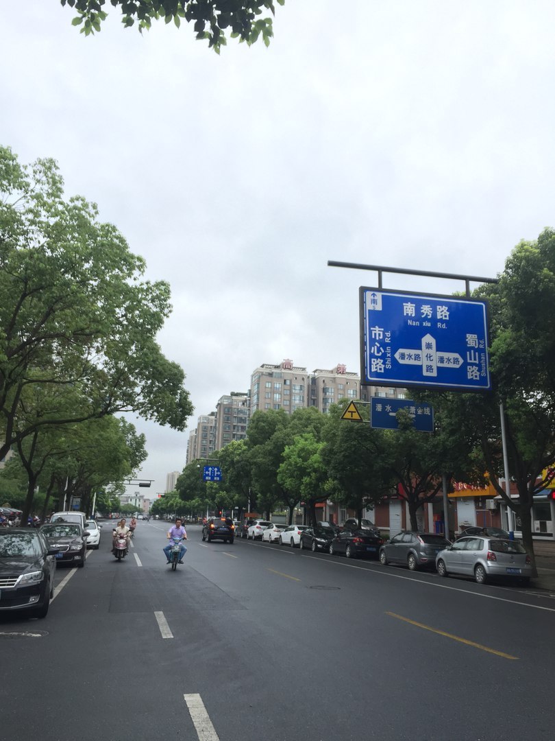 Chinese policeman (continued) - , Travels, Hangzhou, Longpost