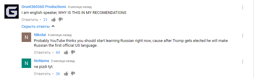 Comment from Youtube - Comments, Youtube, Mat, Trump