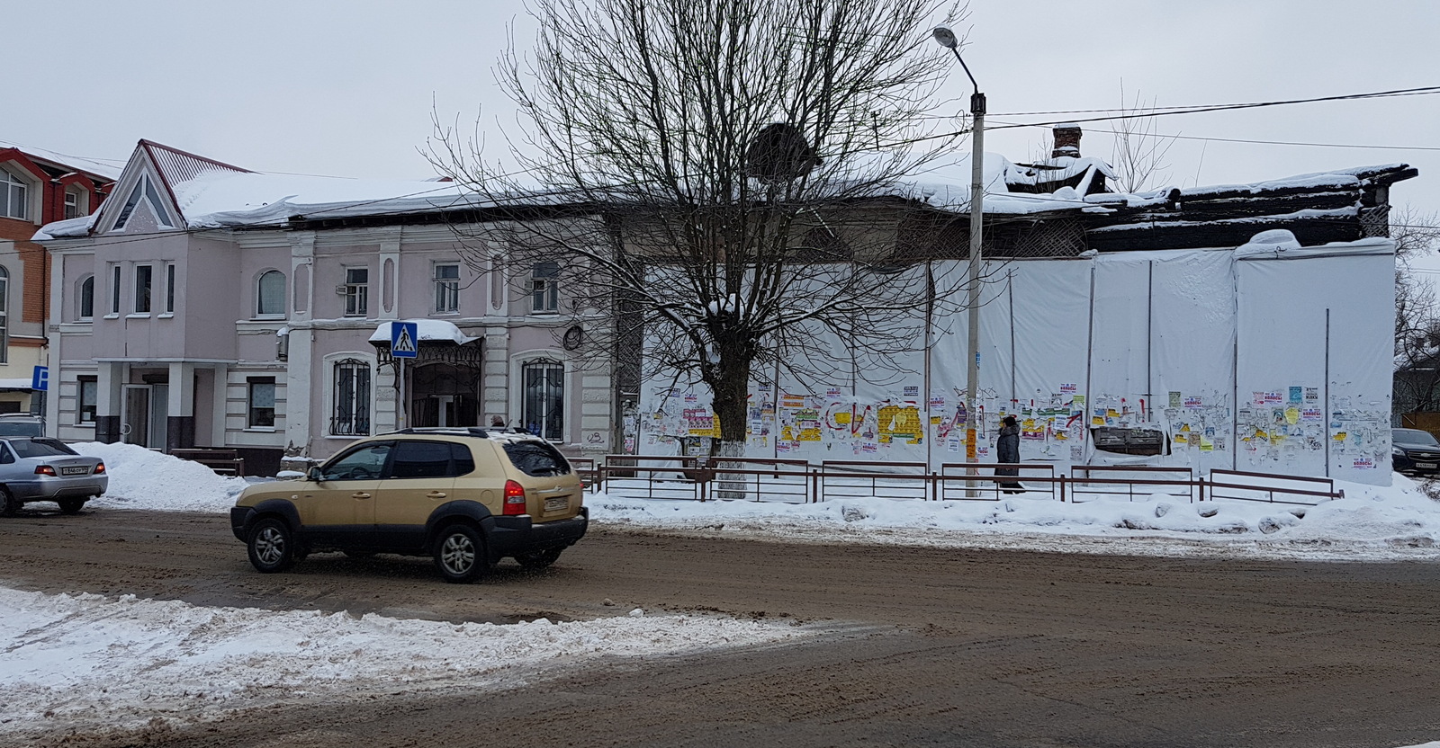 Contrasts of small towns - Contrast, Kimry, Architecture