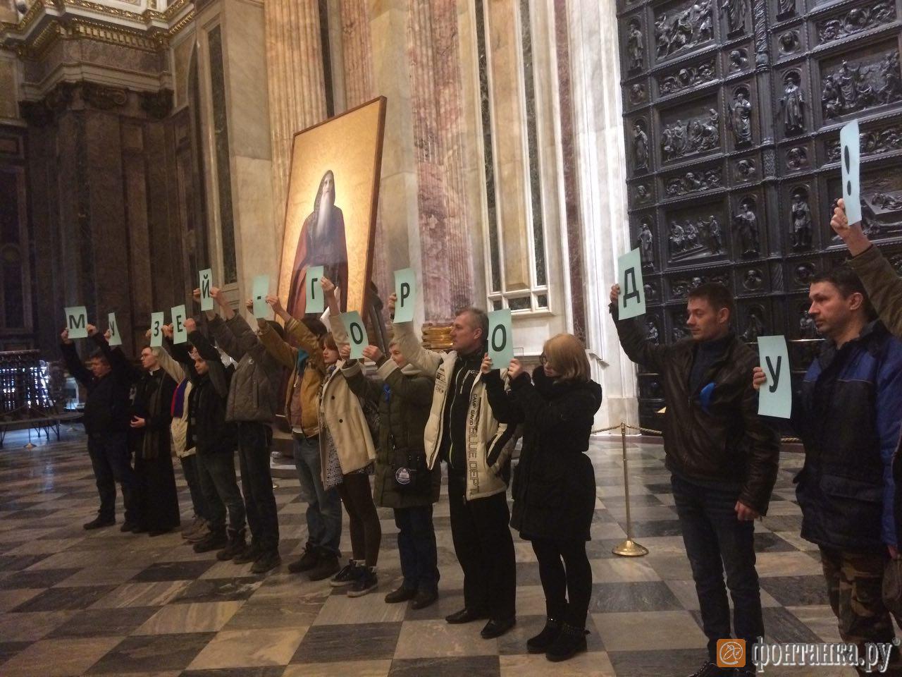 The action against the transfer of Isaac to the Russian Orthodox Church took place in the temple itself, the participants refused to leave - ROC, Saint Isaac's Cathedral, Temple