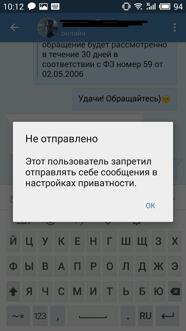 Неадекваты и как с ними бороться - Моё, Неадекват, Соседи, История, Длиннопост