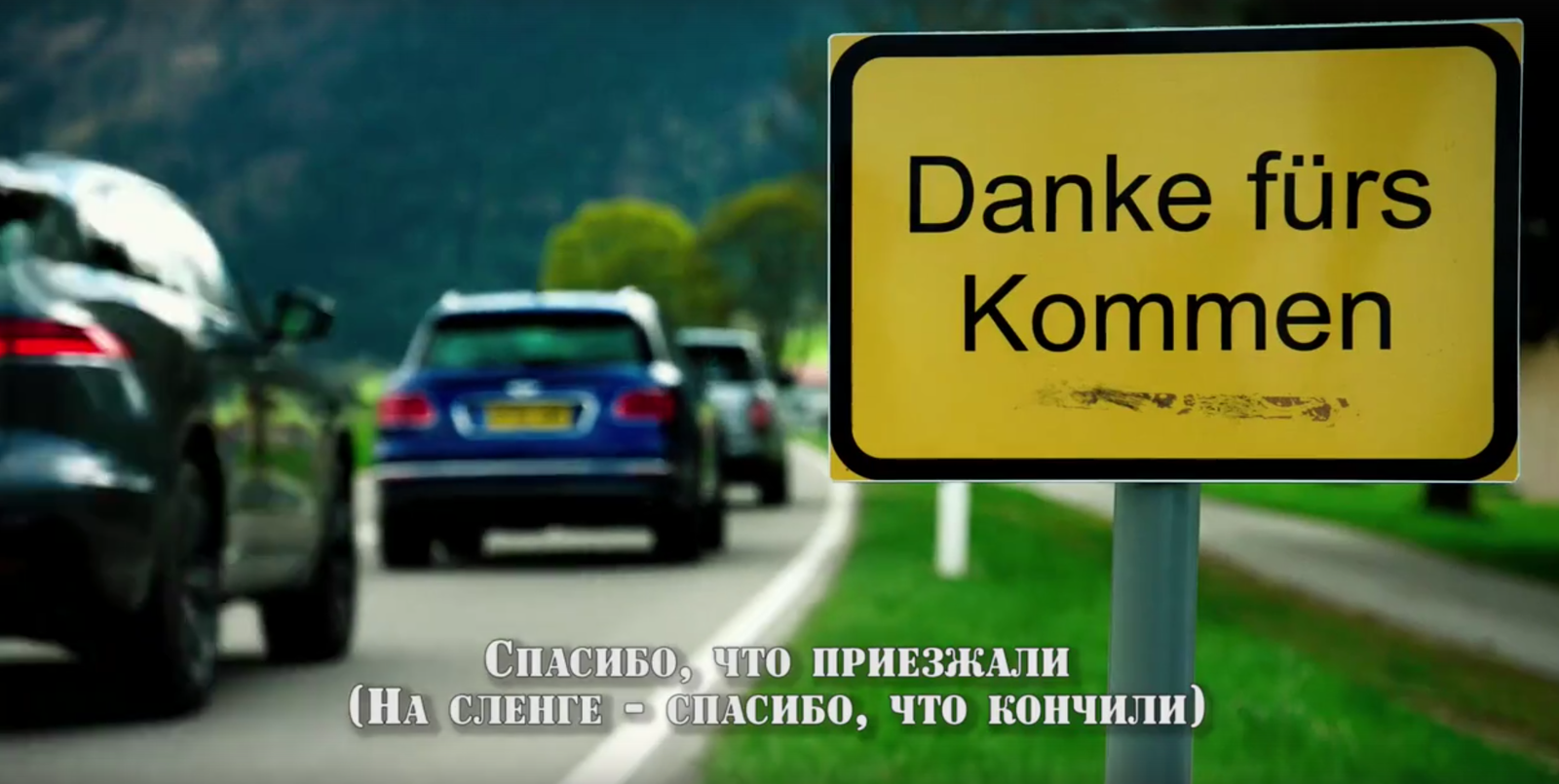 Гранд Тур - The Grand Tour, Джереми Кларксон, Top Gear, Путешествия, Длиннопост