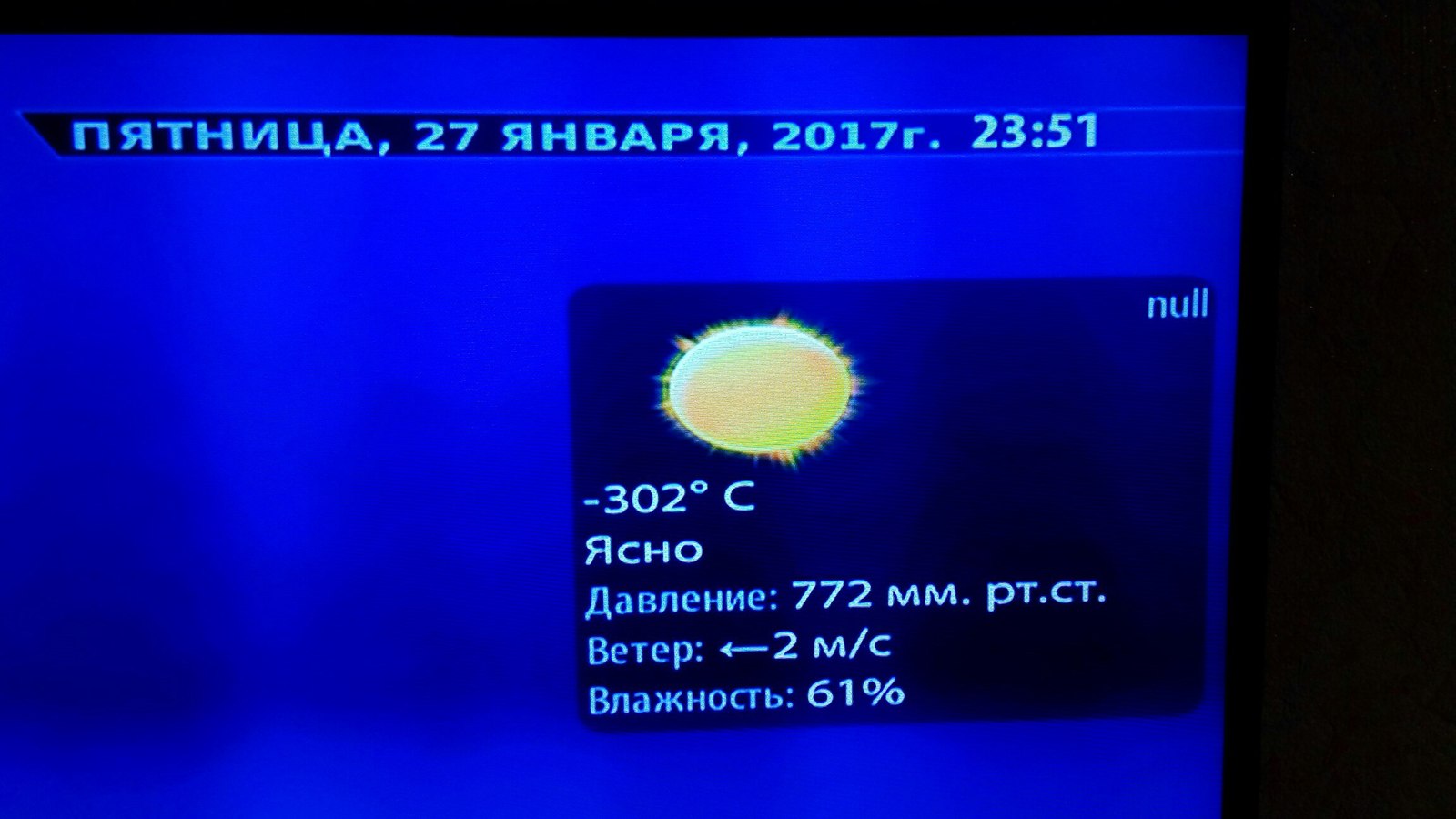 Harsh Tomsk winter! - My, Weather, Tomsk, TV set