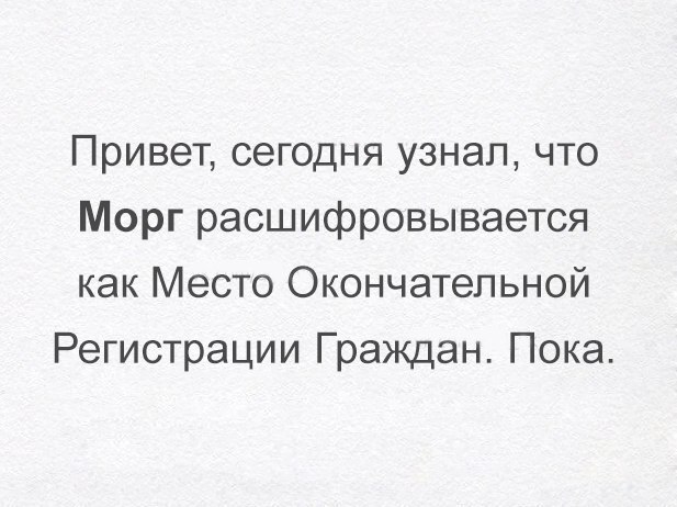 Теперь я знаю все... - ВКонтакте, Мудрость, Знания