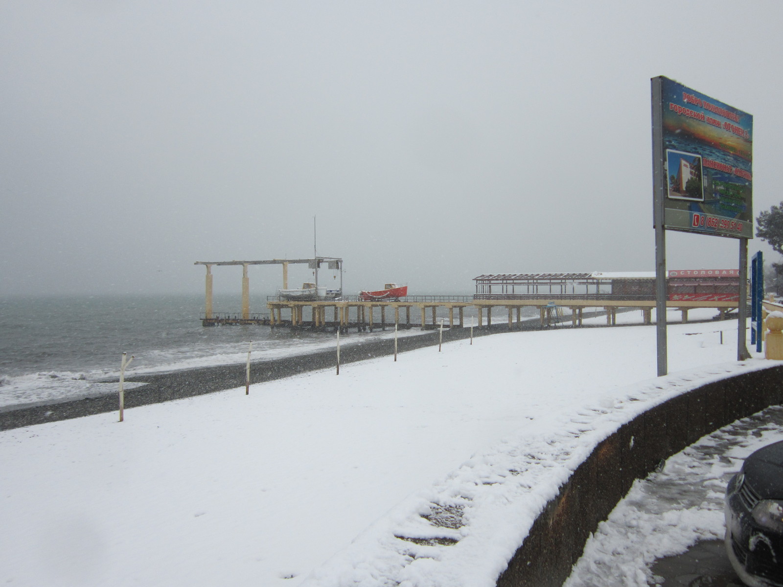 Today in Sochi (Adler district) - My, Sochi, Adler, Snow, Longpost