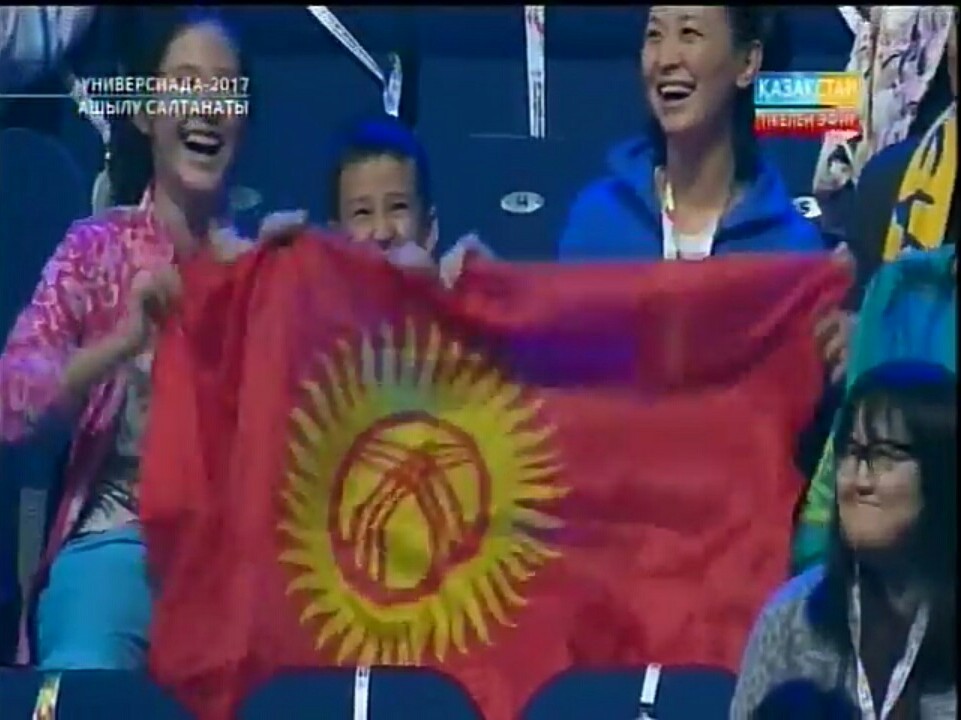 Find the difference - Universiade, Spectators, Almaty, Screenshot