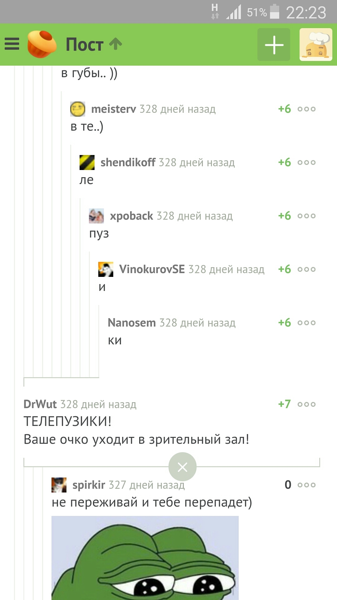 Again comments - Kiss, Teletubbies, Comments, Longpost