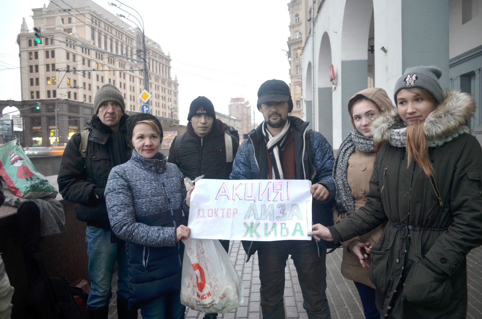 Как наш Ангел Доктор Лиза мы хотим стать немного добрее и приносить свет другим! Подробнее в комментариях!!! - Моё, Мамы мира, Доброта, Милота, Волонтерство, Россия