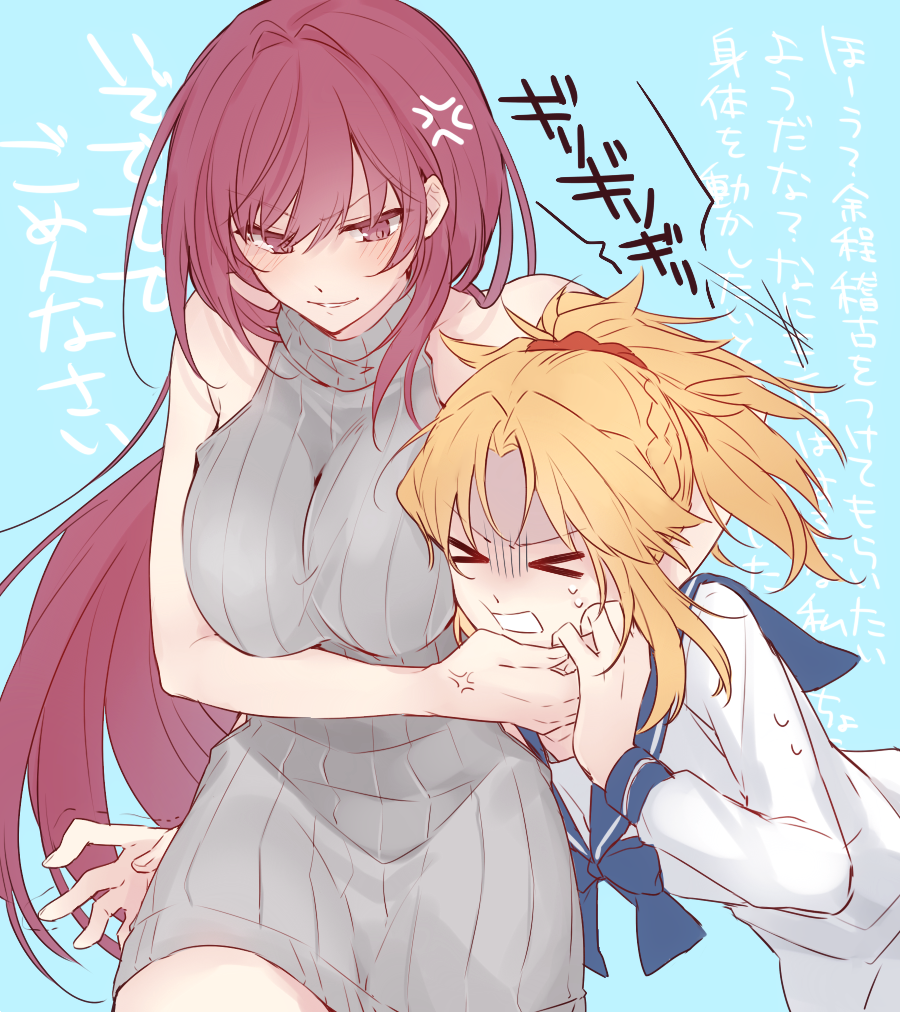 Scathach and Mordred - Art, Anime art, Fate grand order, Fate apocrypha, Scathach, Mordred, Citron 82