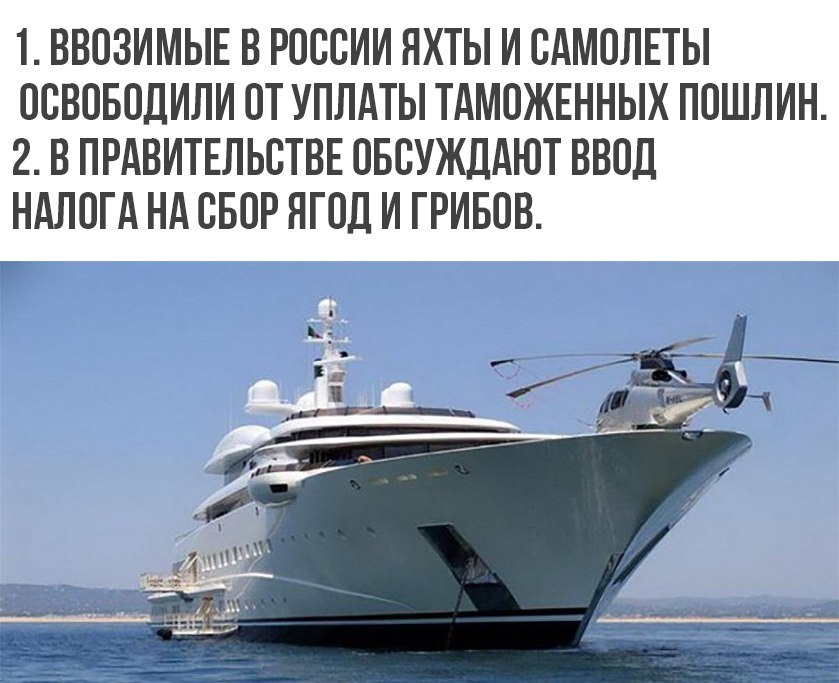 About taxes - Tax, Yacht, , Politics