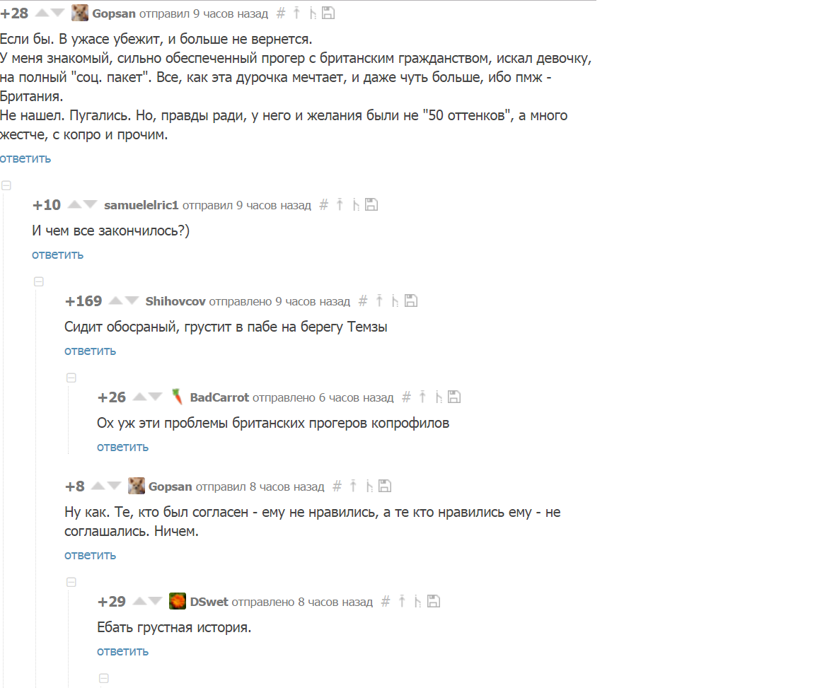 Again comments... - Programmer, Comments, Screenshot