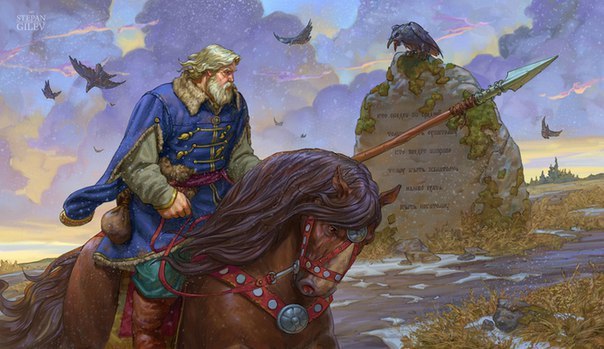 Bylina about Ilya Muromets illustrated by Stepan Gilev - Epics, Ilya Muromets, Art, , Longpost