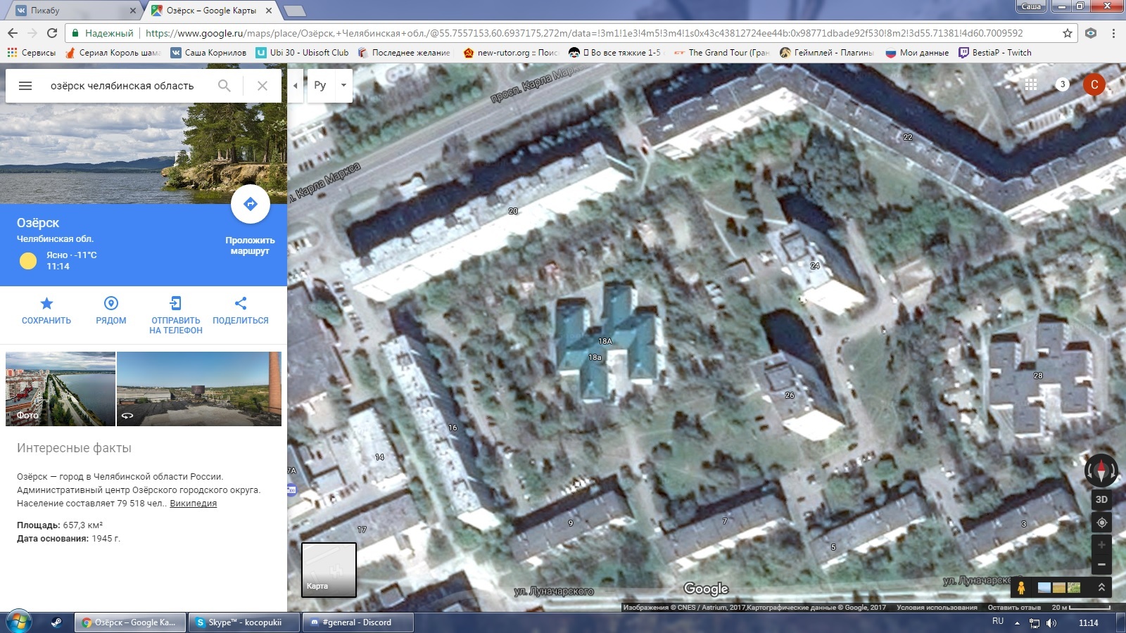 I think something is wrong here - Ozersk, Chelyabinsk region, Building, SS troops