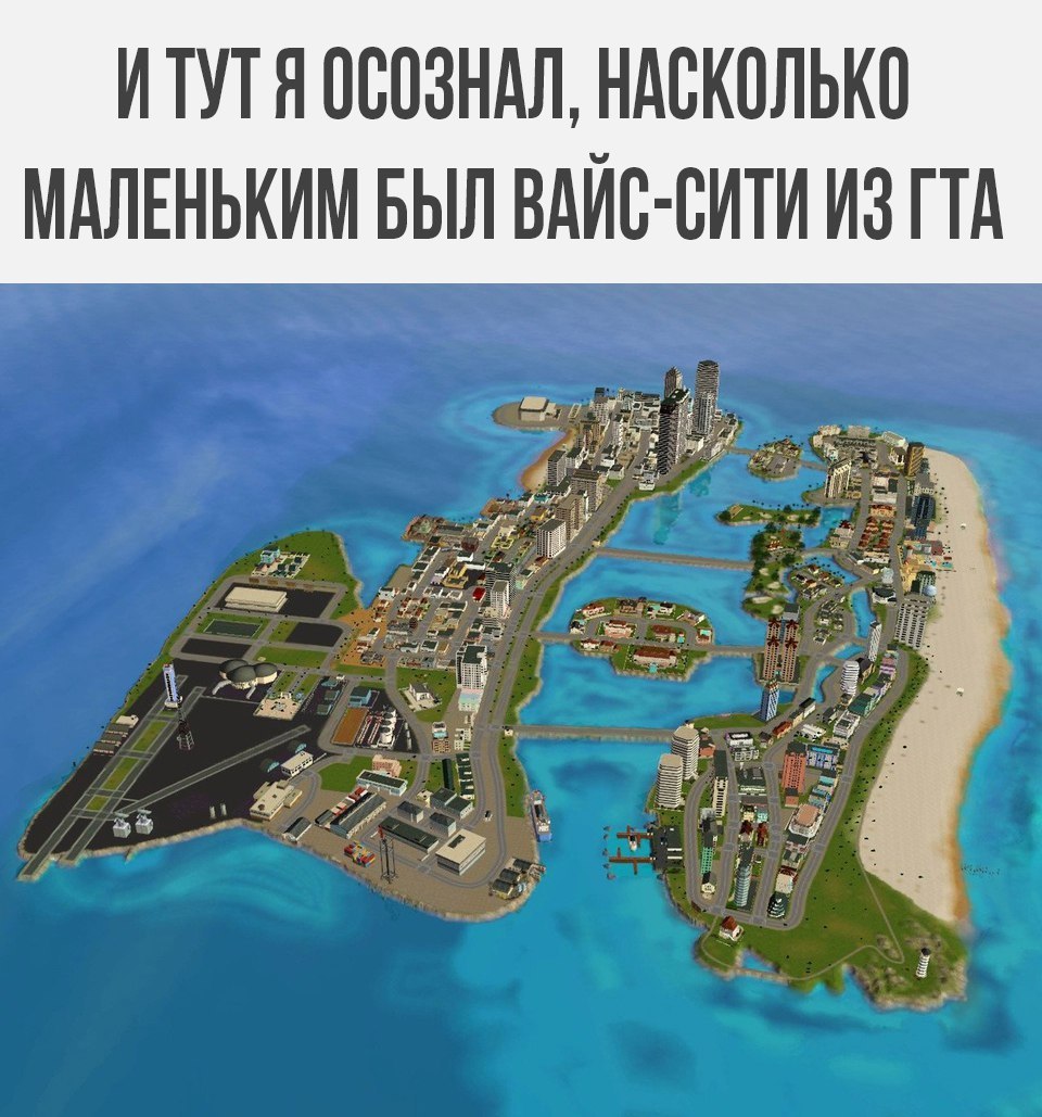 Vice city - Ностальгия, GTA, Vice-City