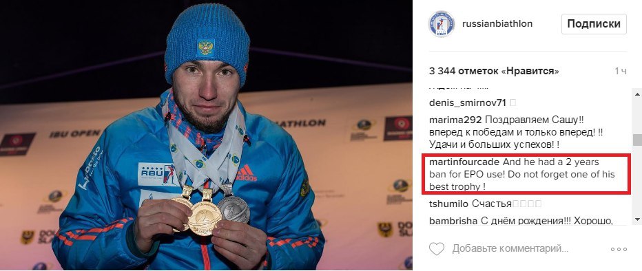 Best Achievement... - Biathlon, Fourcade, Logins, Sport, Doping