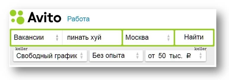 Как я ищу работу - Моё, Работа, Студенты