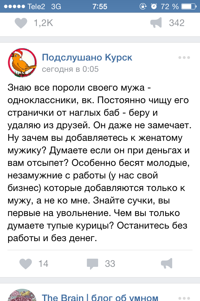 «Сытые, пухлые». В соцсетях не одобрили фото чиновников из Башкирии, одетых в военную форму ЛНР