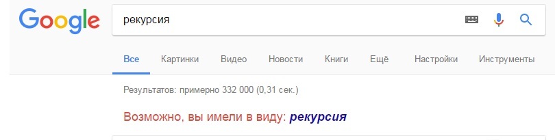 Скрытые функции Google, которые никак не помогут вам в жизни - Гугл жжет, Google