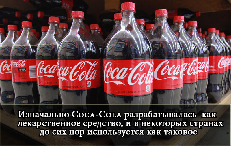 Do you know what..? - My, Coca-Cola, Facts