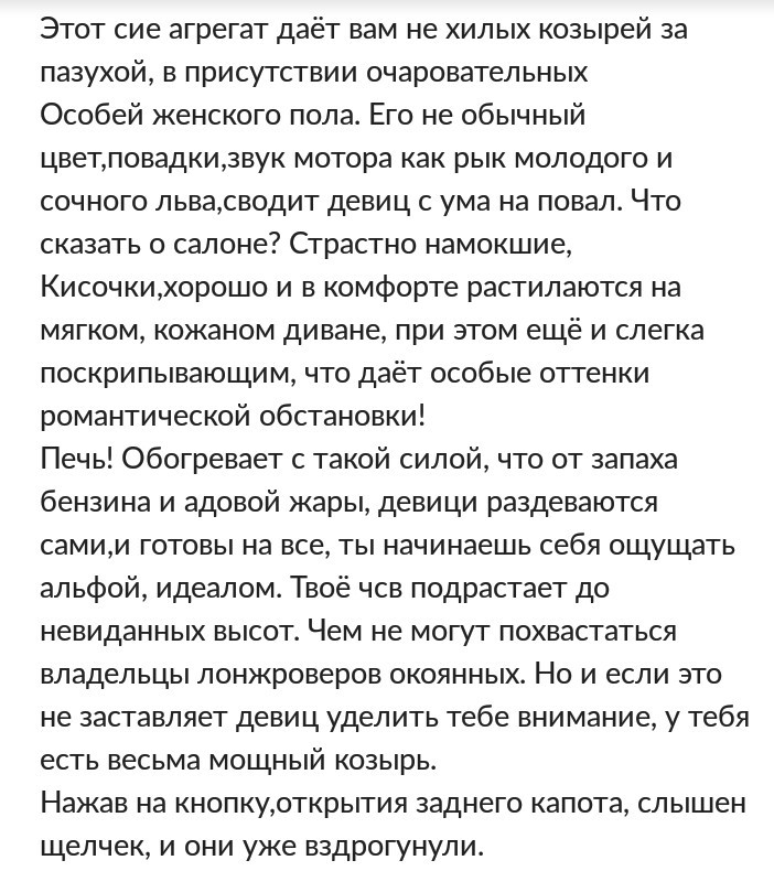 Обьявления не перестают удивлять! Альфа! - Авито, Альфа, Креатив, Длиннопост