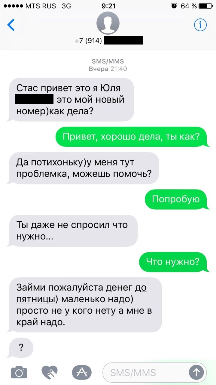 Все пошло не по плану: за что извинился Путин на G20 и неожиданный порыв мадам Трамп Все пошло не по плану: за что извинился Путин на G20 и неожиданный порыв мадам Трамп