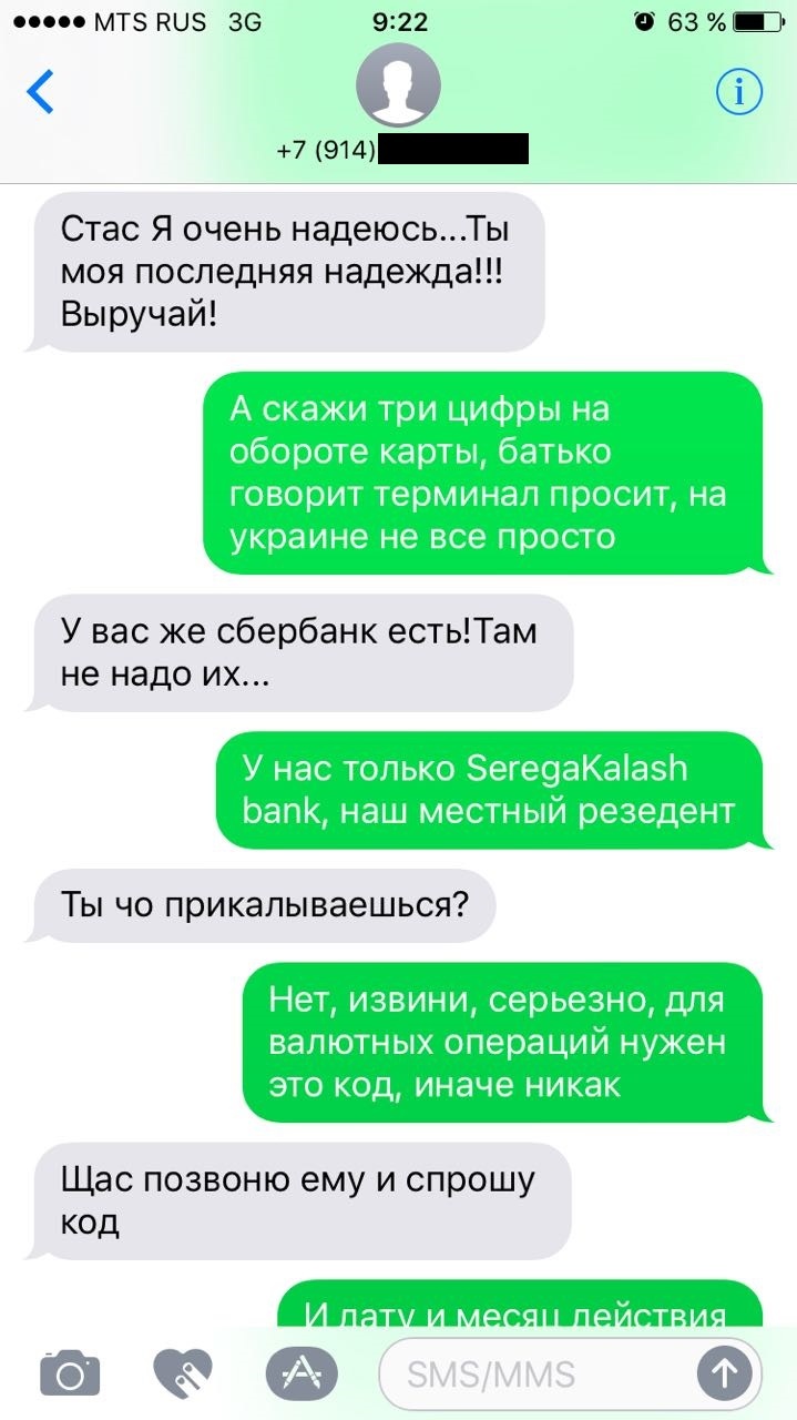 Все пошло не по плану: за что извинился Путин на G20 и неожиданный порыв мадам Трамп советуем Все пошло не по плану: за что извинился Путин на G20 и неожиданный порыв мадам Трамп рекомендации