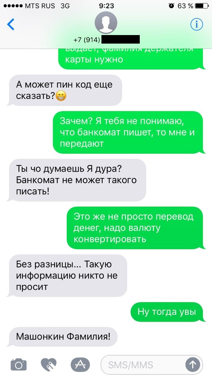 Все пошло не по плану: за что извинился Путин на G20 и неожиданный порыв мадам Трамп новые фото Все пошло не по плану: за что извинился Путин на G20 и неожиданный порыв мадам Трамп новые фото