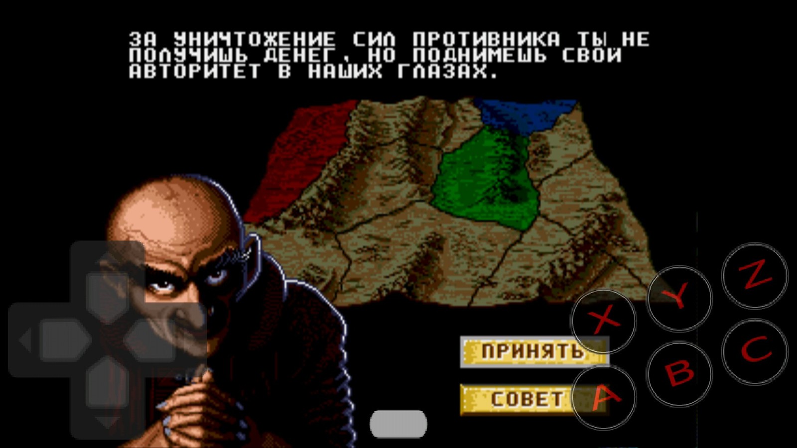 скачать игры на андроид игры сегу Скачать streets of rage classic 1. 1. 2 для android.