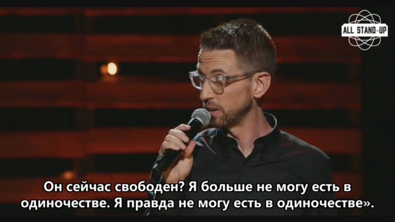 Нил Бреннан о смирении - Stand-up, Раскадровка, Ваши ожидания, Нет проблем