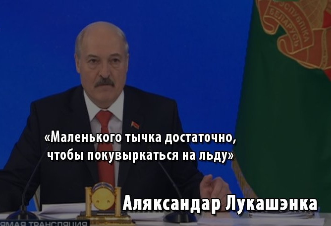 Big talk with the President - Republic of Belarus, Alexander Lukashenko, Press conference, Quotes, Longpost
