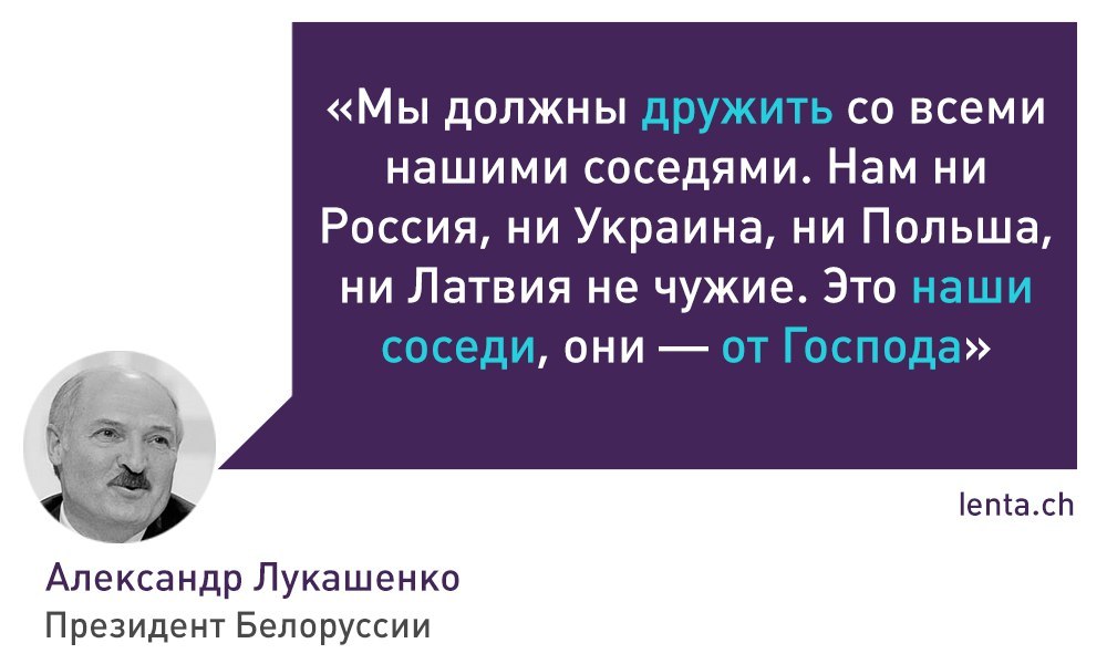 Лукашенко сегодня на своей пресс-конференции наговорил на целый сборник Фонда золотых цитат - Политика, Александр Лукашенко, Республика Беларусь, Длиннопост, Лентач