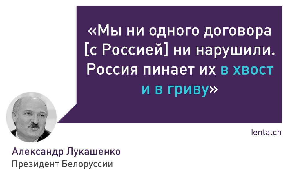 Лукашенко сегодня на своей пресс-конференции наговорил на целый сборник Фонда золотых цитат - Политика, Александр Лукашенко, Республика Беларусь, Длиннопост, Лентач