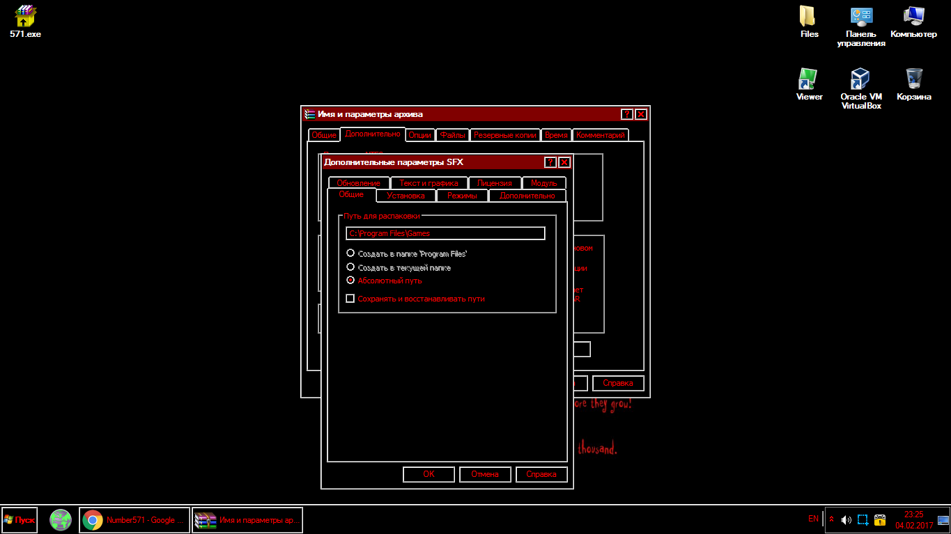 <Learning from small to great> //Hacking (Cracking) #3. - My, Hacking, , Virus, Rat, , , Crypt, Longpost, Hackers