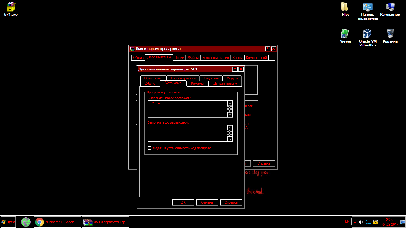 <Learning from small to great> //Hacking (Cracking) #3. - My, Hacking, , Virus, Rat, , , Crypt, Longpost, Hackers