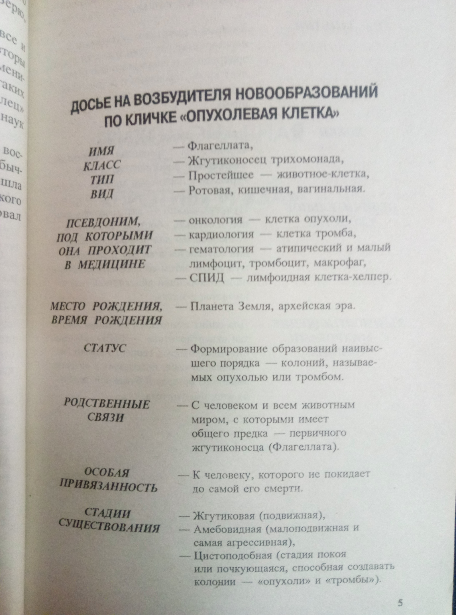 Однако,здраствуйте | Пикабу