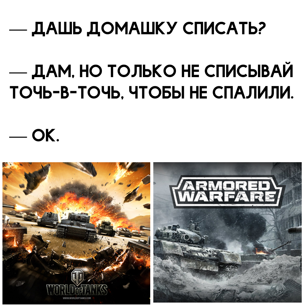 Mail.ru... - Mail ru, World of tanks