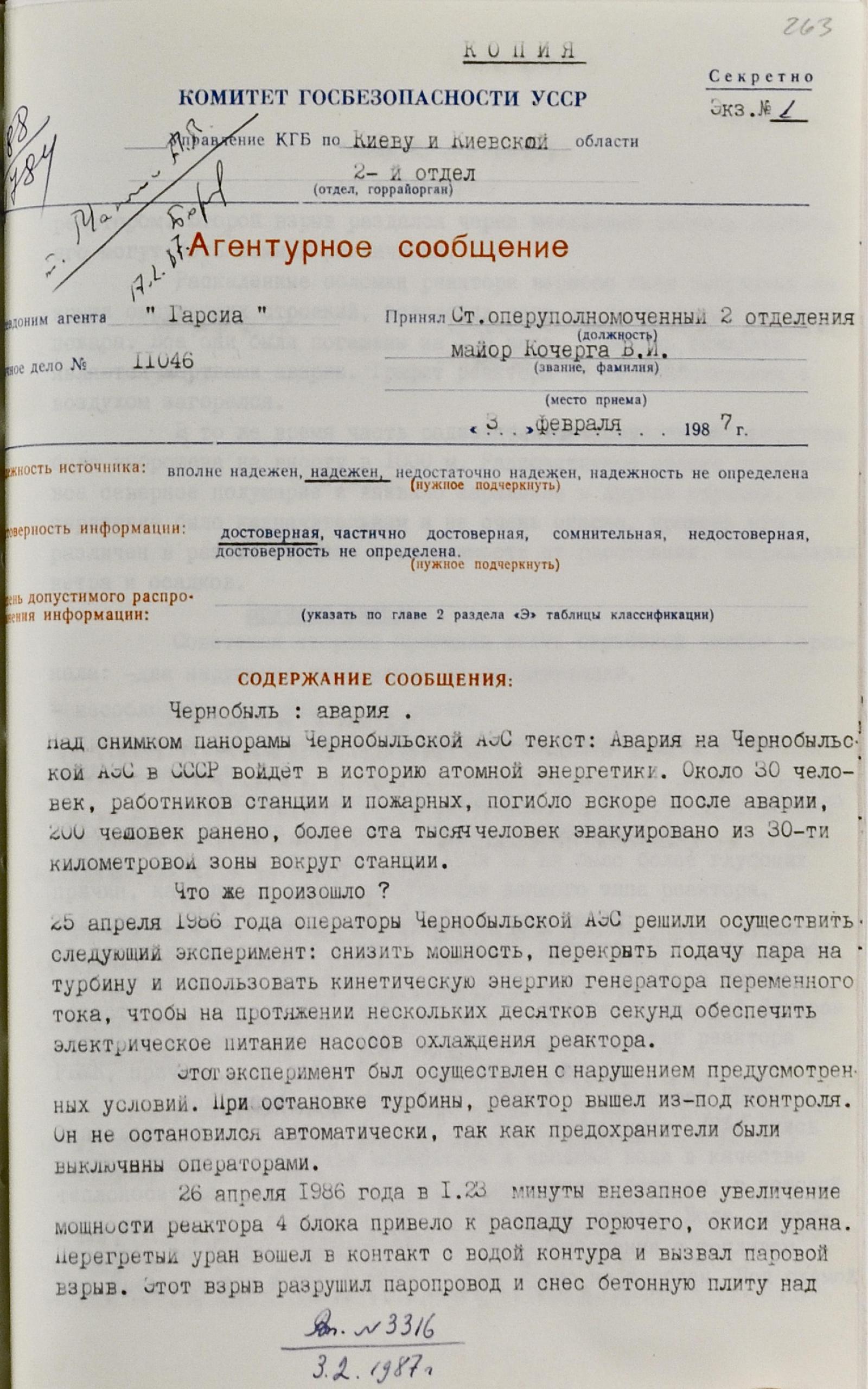 Undercover report of the KGB of the Ukrainian SSR on the causes and analysis of the Chernobyl accident - Chernobyl, Catastrophe, The KGB, Longpost