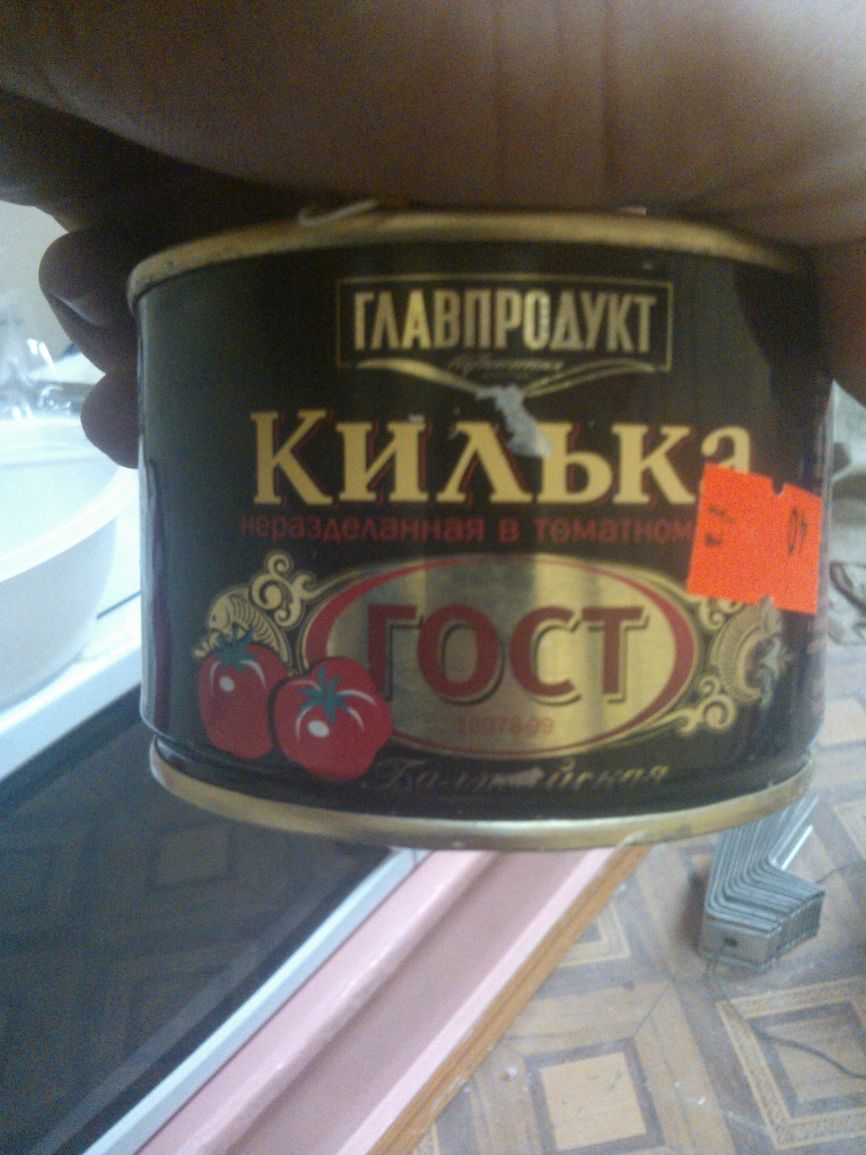 Что-то не так... - Килька, Продукты, Тараканы, Сюрприз, Длиннопост