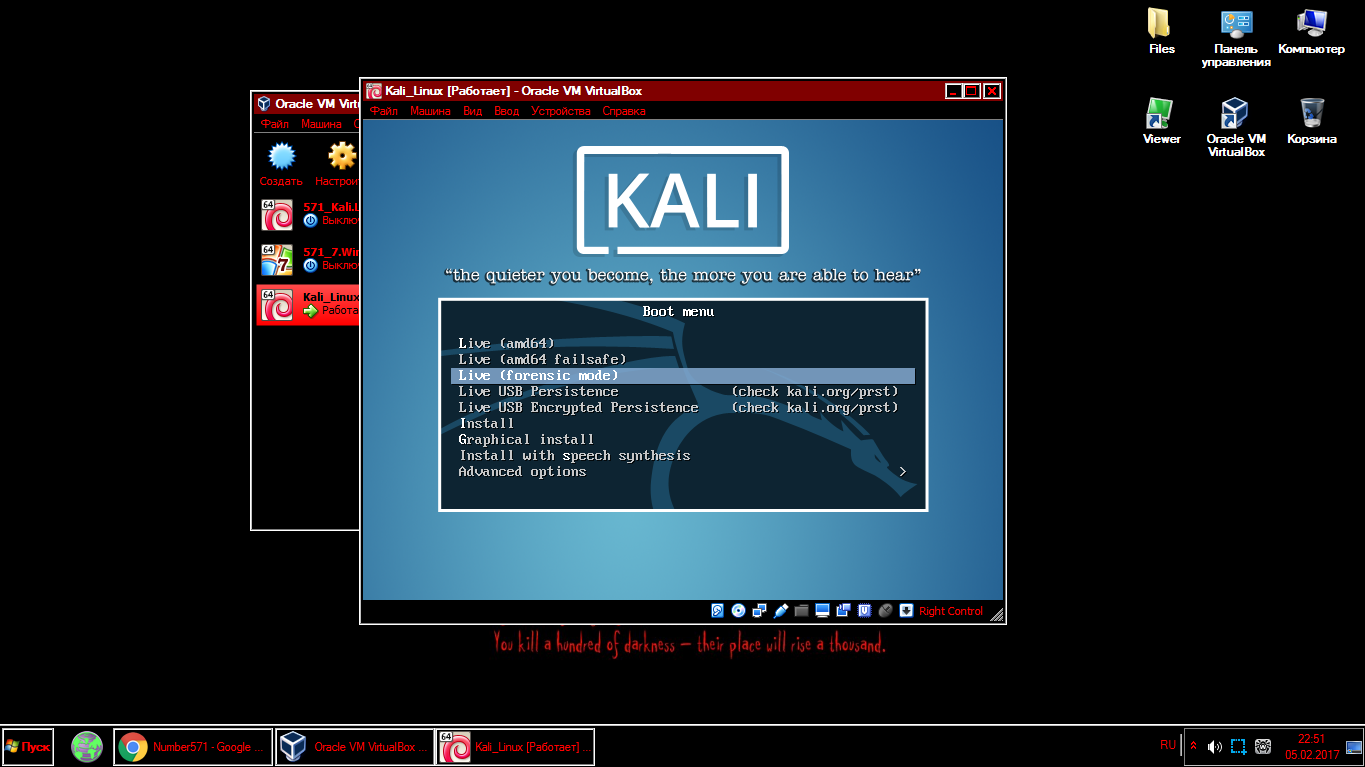 Обучение от малого до великого> // Установка Kali Linux #1. | Пикабу