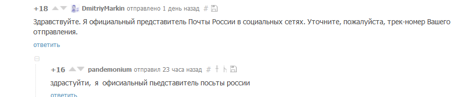 Кхалиси одобряет - Почта России, Маркин, Дейенерис Таргариен