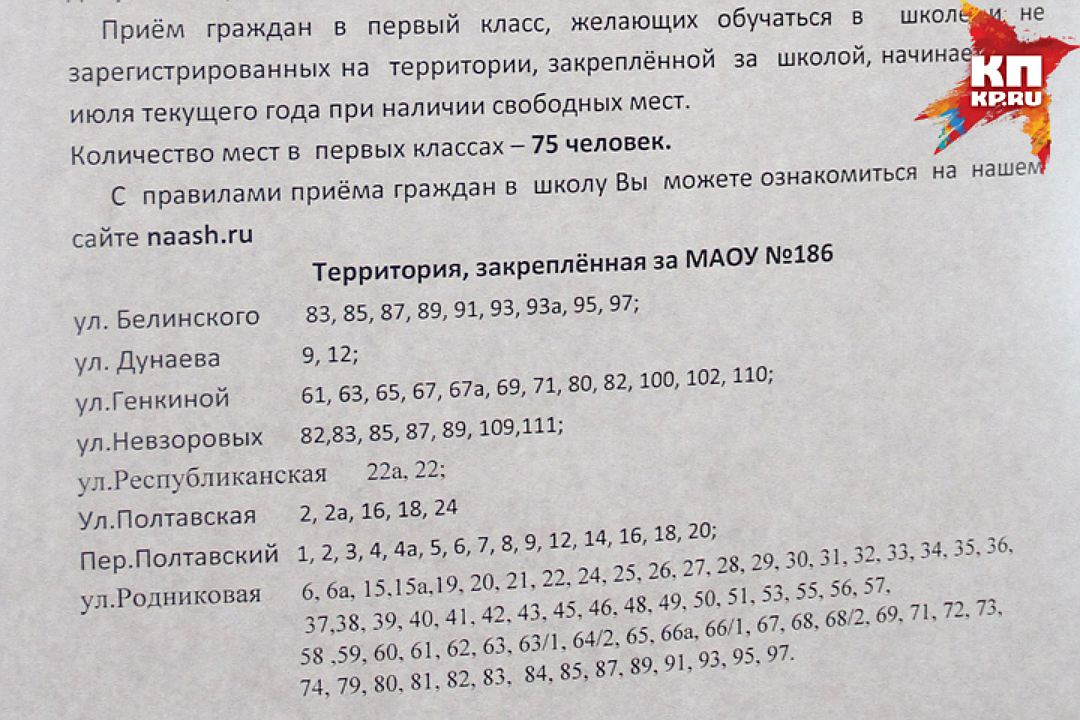 В элитной школе Нижнего Новгорода отца первоклашки зверски избили из-за временной прописки - ЧП, Школа, Нижний Новгород, Комсомольская правда, Длиннопост