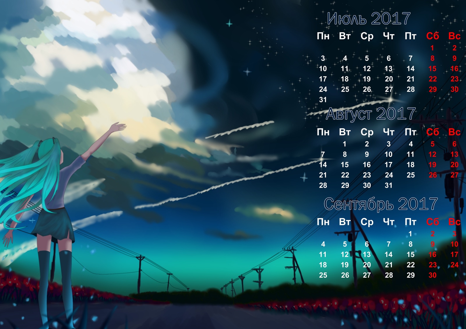 A calendar with Miku, a girl who knows what the hell is thinking, and he himself will not understand. - Endless summer, Visual novel, The calendar, Hatsune Miku, Images, , Longpost