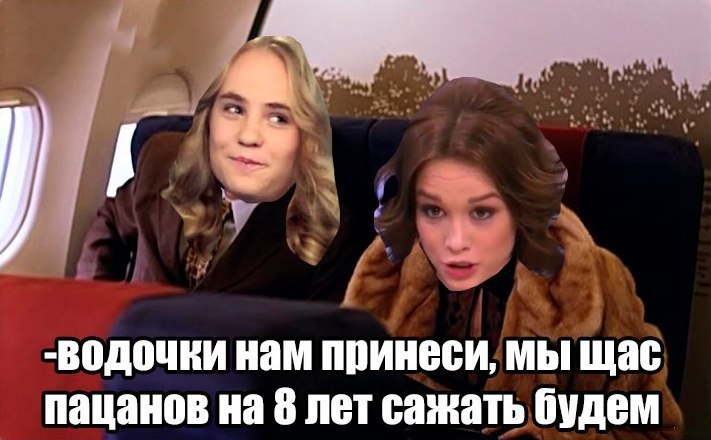 - Boy, you don't understand, we're flying home - Multi-way, Beautiful life, Humor, Jokes for 100, Russia, Girls, news, Vodka