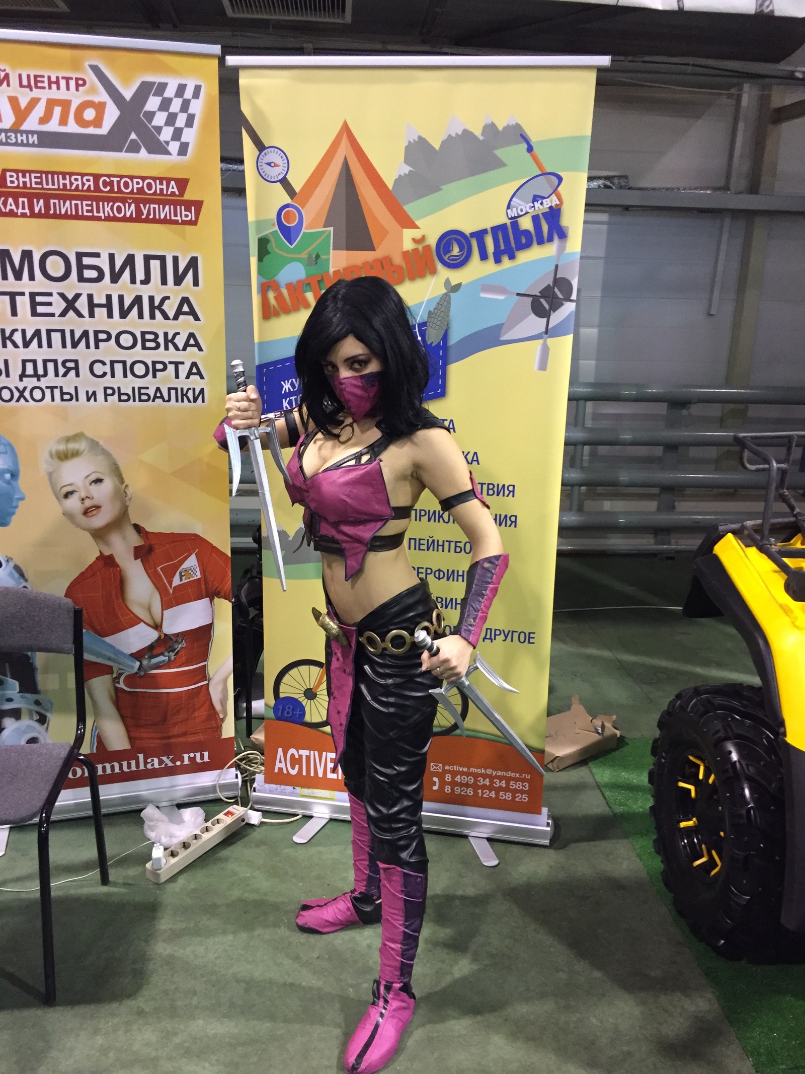 Met Milena - Mk, Cosplay, Milina