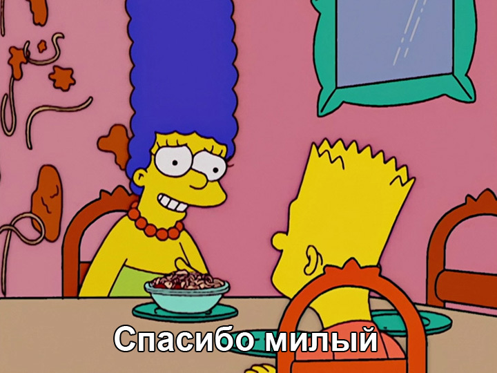 The Simpsons Season 14 Episode 8 - The Simpsons, Bart Simpson, Marge Simpson, Serials, Longpost, Storyboard, Maggie Simpson, Fan, Stuffing, , Food, Spaghetti, Kitchen