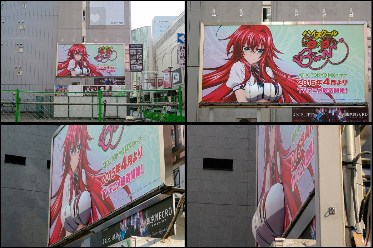 Japanese advertising, the main thing is to emphasize the most important - Japanese, Advertising, Anime, Eyes