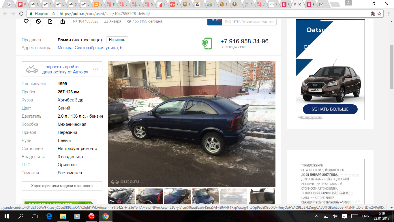 Another rubbish for 130 thousand rubles, or how I bought a car from a car dealer. - My, Opel, Feces, Resellers, Anti-bribery, Autopodborough, Autosearch, Autoselection, Longpost