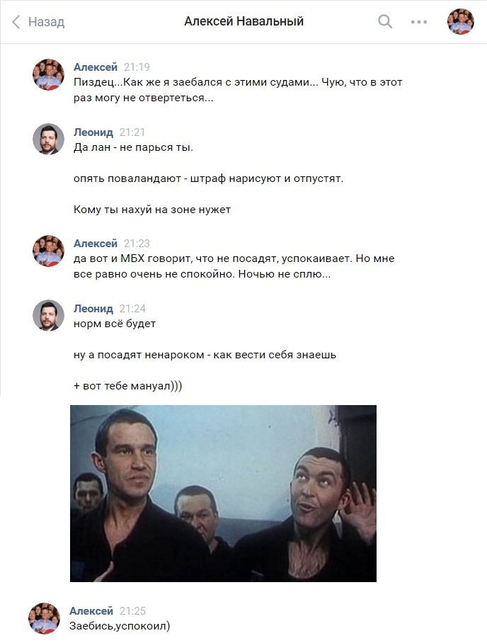 I have no other opposition for you. - Hackers, Felix, Alexey Navalny, Opposition, Politics